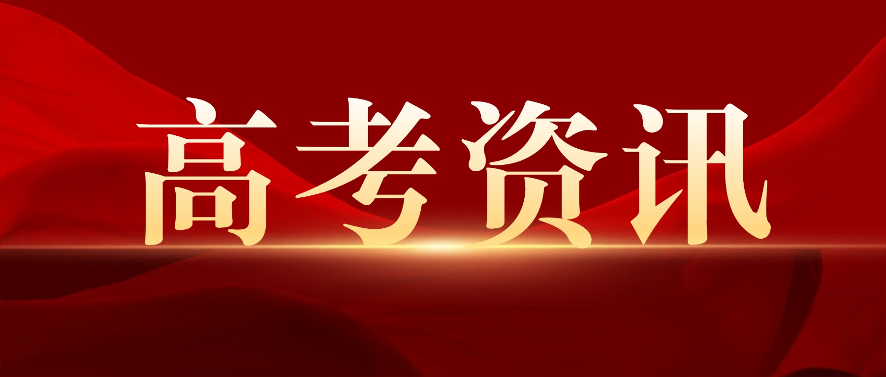 哪些招生类型进校后不能转专业！